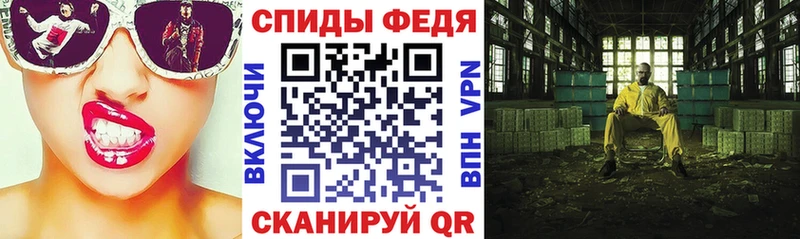 площадка какой сайт Кирово-Чепецк АМФЕТАМИН VHQ