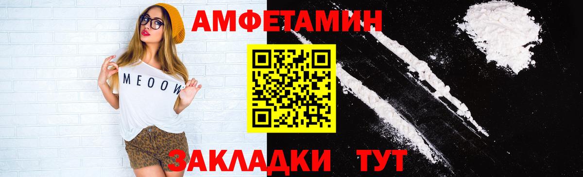 Amphetamine 98% Кирово-Чепецк