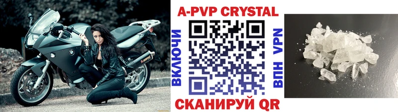 Альфа ПВП VHQ  Кирово-Чепецк 