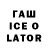 МЕТАМФЕТАМИН витя RAYDER #