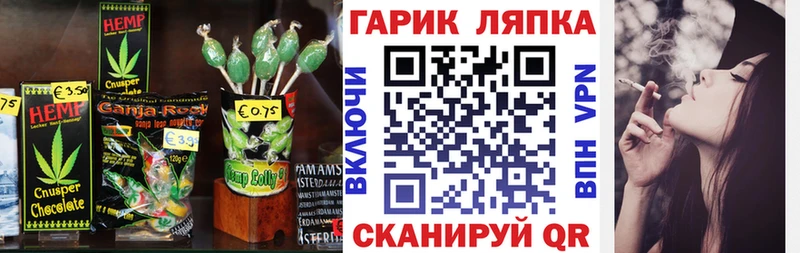 omg вход  Кирово-Чепецк  Печенье с ТГК конопля 