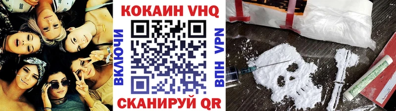 где найти   ОМГ ОМГ ТОР  Cocaine Fish Scale  Кирово-Чепецк 