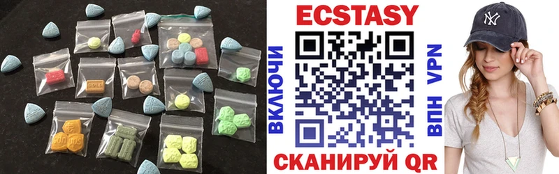 ЭКСТАЗИ 280 MDMA  Кирово-Чепецк 