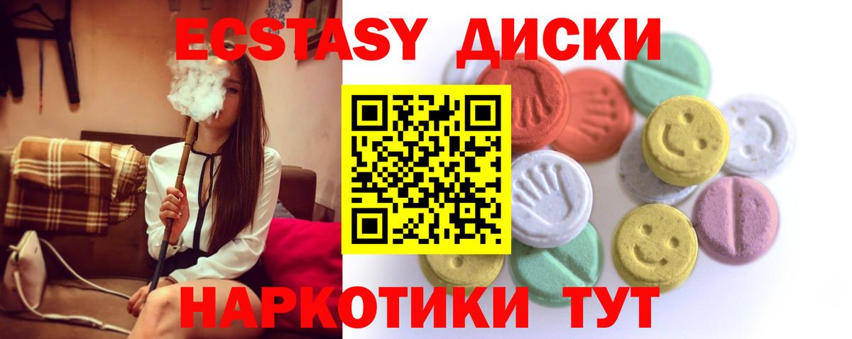ЭКСТАЗИ бентли  Ecstasy  Кирово-Чепецк  Экстази louis Vuitton  Вход с VPN 