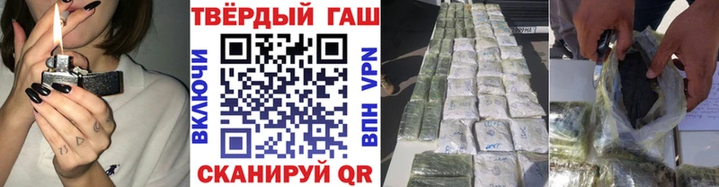 ГАШ VHQ  наркошоп  KRAKEN зеркало  Кирово-Чепецк 