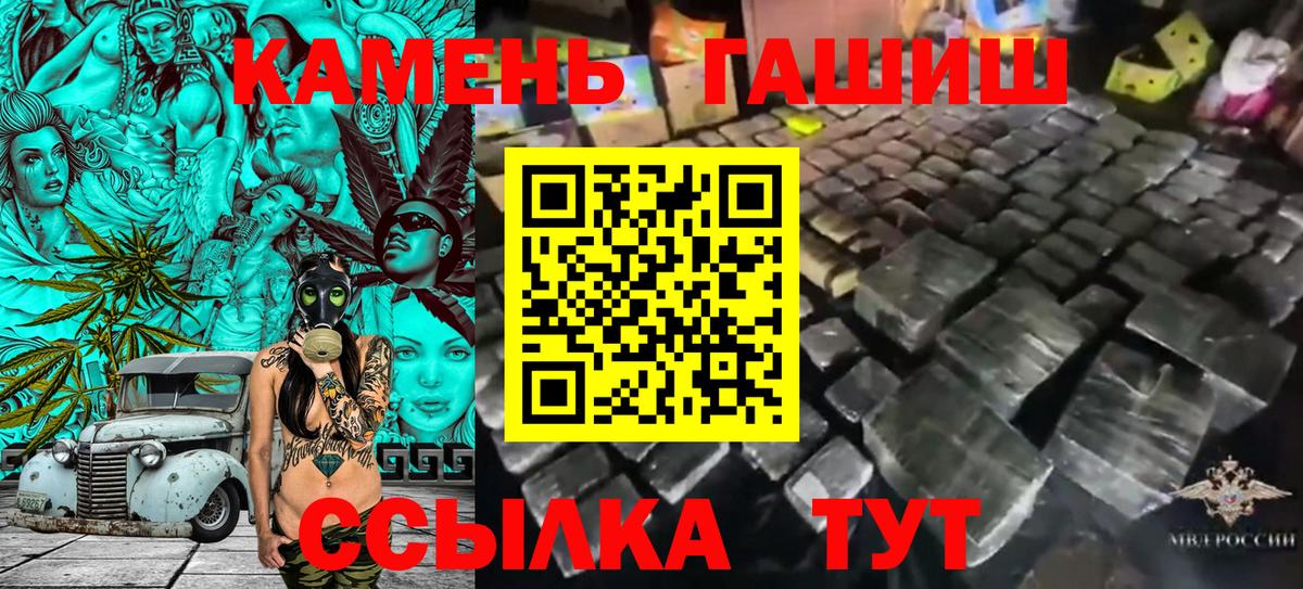 как найти закладки  Вход с VPN  Гашиш  Кирово-Чепецк  ГАШИШ индика сатива 