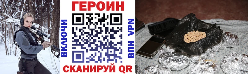 дарнет шоп  Кирово-Чепецк  ГЕРОИН герыч 