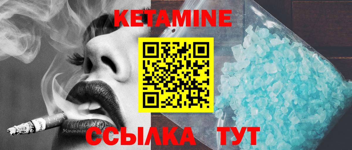 БУТИРАТ Кирово-Чепецк