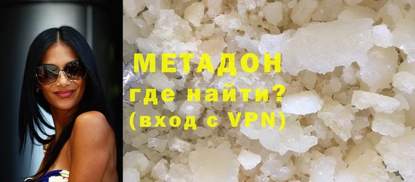 мефедрон мука Гусиноозёрск