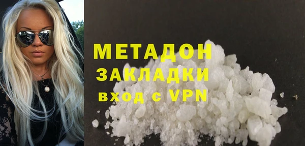 эйфоретик Арсеньев