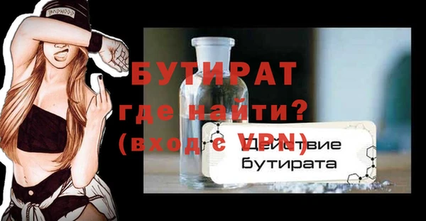 марки nbome Аркадак
