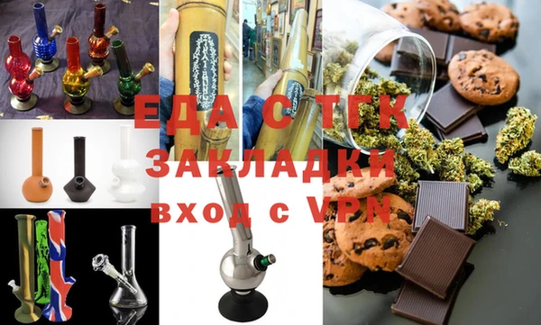 каннабис Армянск