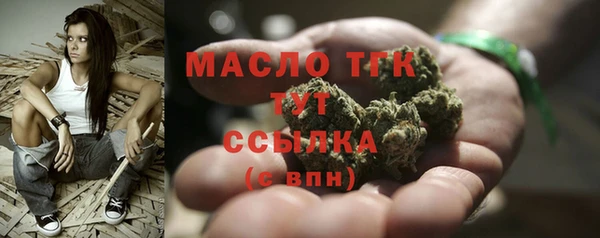 марки nbome Аркадак