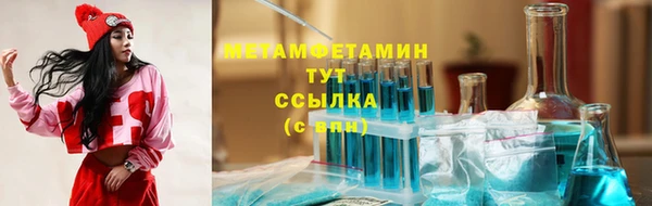 гашишное масло Гусь-Хрустальный