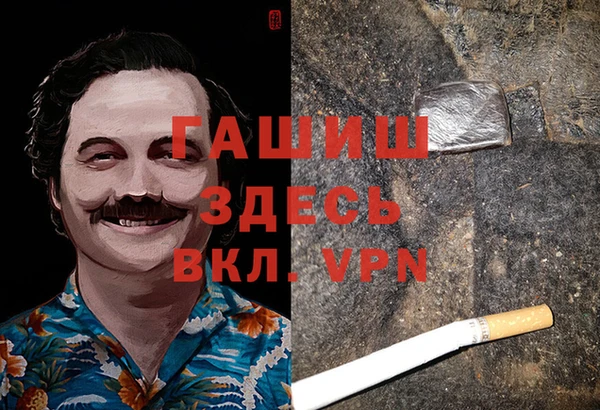 кристаллы Гусев
