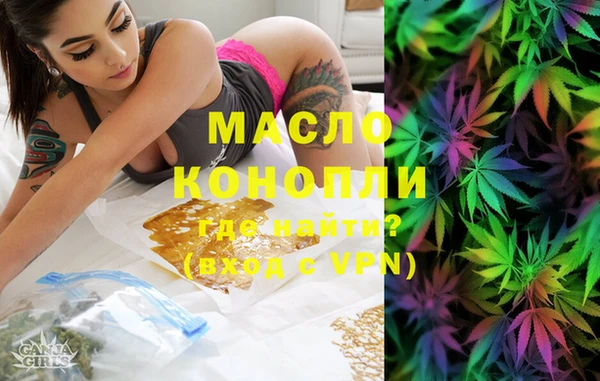 марки nbome Аркадак