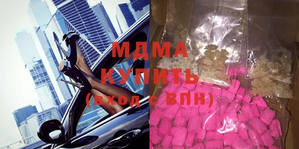 эйфоретик Арсеньев