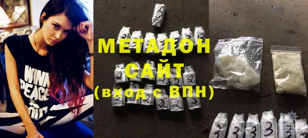 мефедрон мука Гусиноозёрск