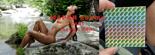 марки nbome Аркадак