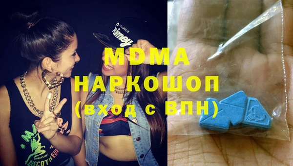 гашишное масло Гусь-Хрустальный