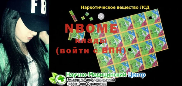 эйфоретик Арсеньев