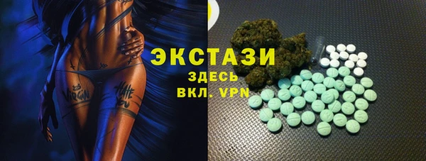 марки nbome Аркадак