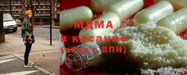 марки nbome Аркадак