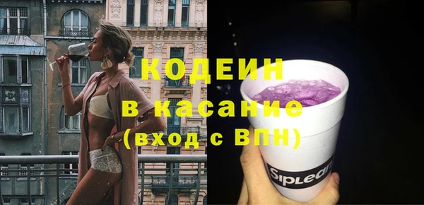 марки nbome Аркадак