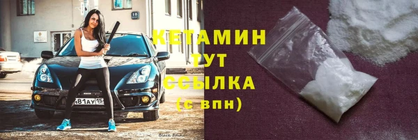 каннабис Армянск