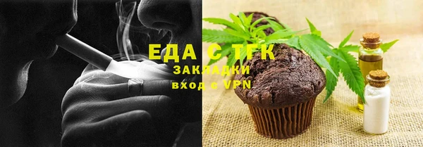 марки nbome Аркадак