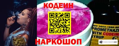 mix Бийск