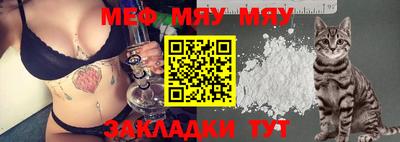 mix Бийск
