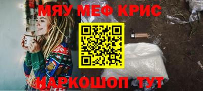 mix Бийск