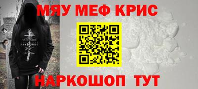 бошки Беслан