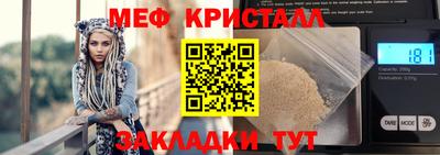 прущие крисы Заволжье