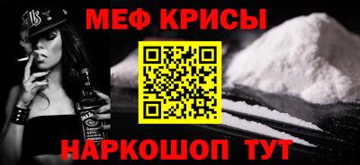 бошки Беслан
