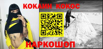 бошки Беслан
