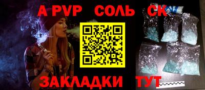 бошки Беслан