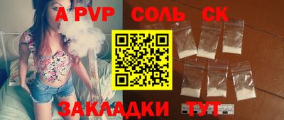 бошки Беслан