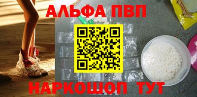 бошки Беслан