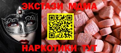 mdma Берёзовский