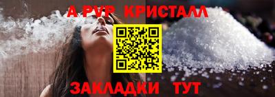 бошки Беслан