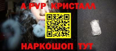 бошки Беслан