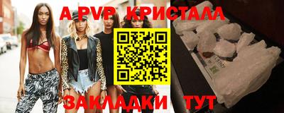 mix Бийск