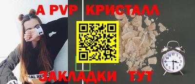бошки Беслан