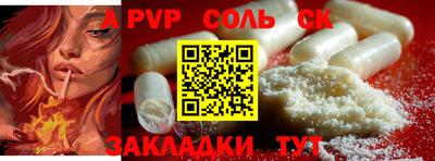 мефедрон Заводоуковск