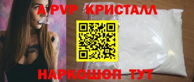 бошки Беслан
