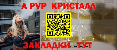 mix Бийск