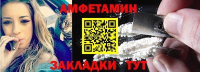 бошки Беслан
