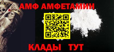mix Бийск